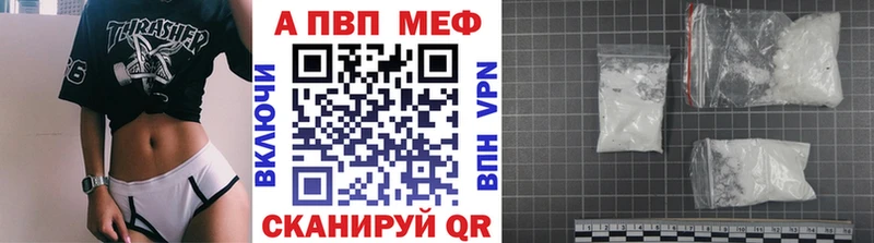 Alpha PVP Соль  Купить где  Усолье-Сибирское 