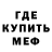 Canna-Cookies конопля Mortemium