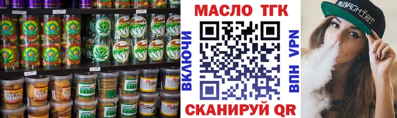 Купить где Усолье-Сибирское Печенье с ТГК конопля