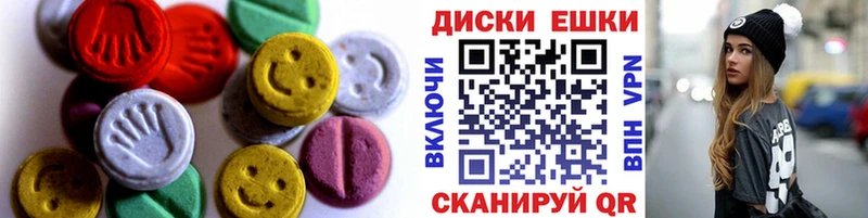 Ecstasy круглые  Купить закладки  Усолье-Сибирское 