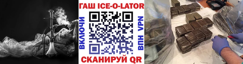 ГАШ индика сатива  Купить где  Усолье-Сибирское 