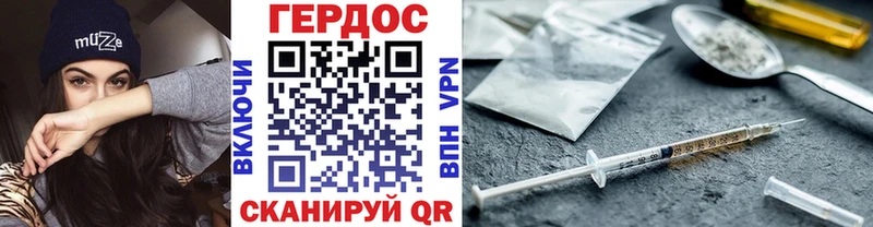 Героин гречка  Купить закладки  Усолье-Сибирское 