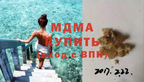 шишки Карталы