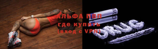 синтетический гашиш Карпинск