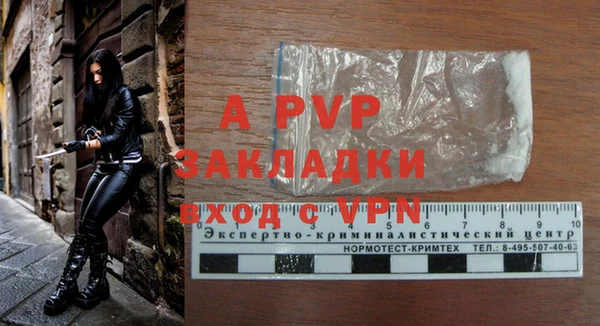 синтетический гашиш Карпинск