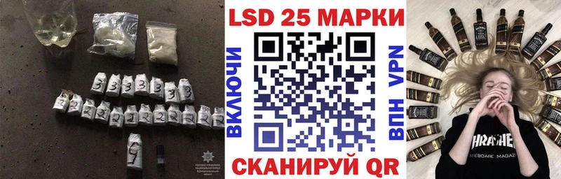 Лсд 25 экстази кислота  Купить где  Усолье-Сибирское 