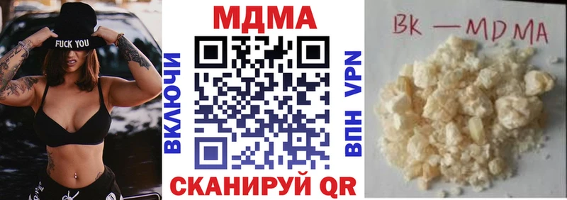 МДМА молли  Купить  Усолье-Сибирское 