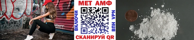 Купить  Усолье-Сибирское  Первитин Декстрометамфетамин 99.9% 