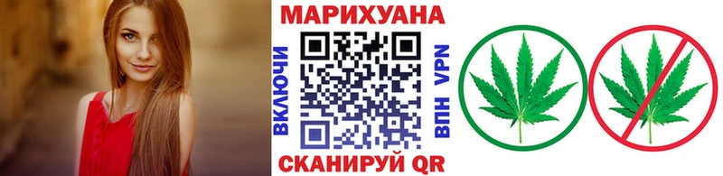 Бошки Шишки Ganja  Купить где  Усолье-Сибирское 